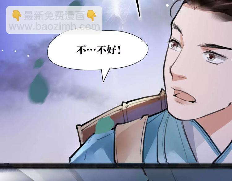 第10话 识破(1/2)-第11话