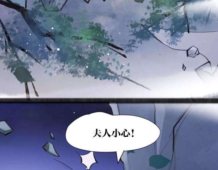 第10话 识破(1/2)-第11话