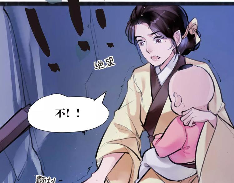 第10话 识破(1/2)-第11话