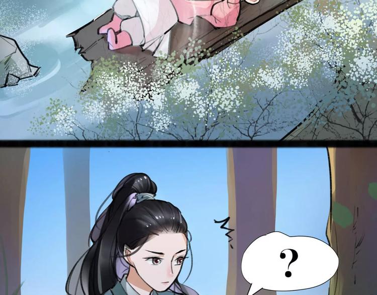 第10话 识破(1/2)-第11话