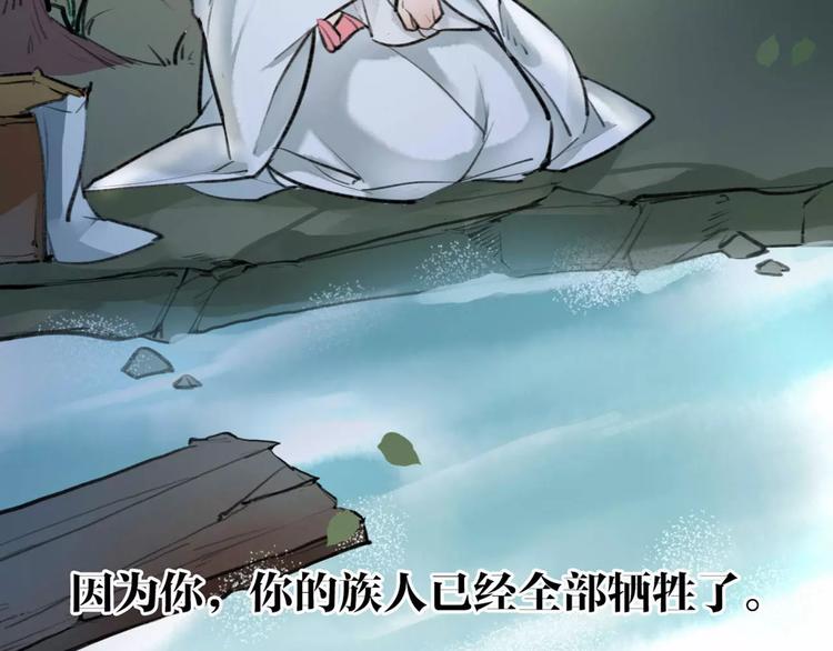 第10话 识破(1/2)-第11话