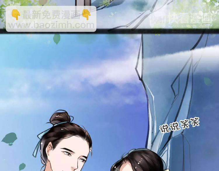 第10话 识破(1/2)-第11话