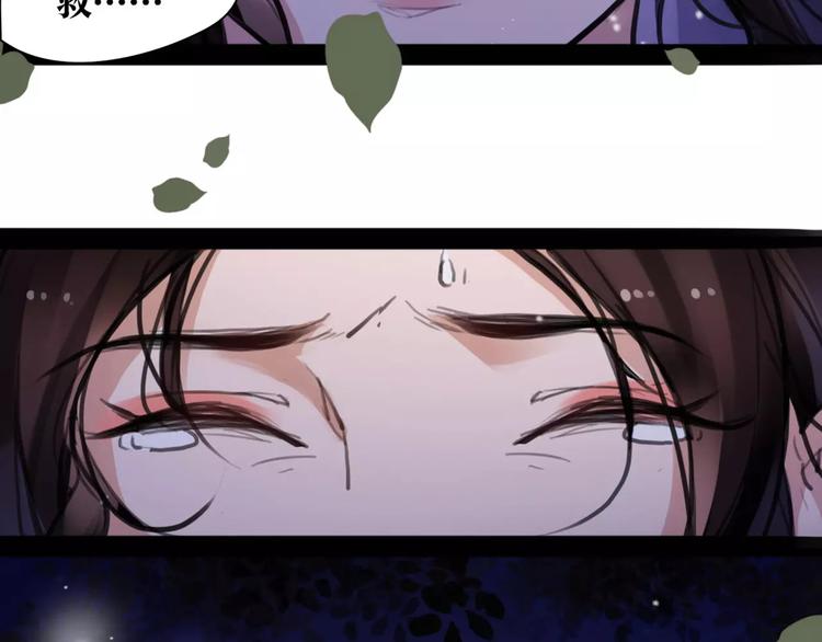 第12话 抢亲？(1/3)-第13话