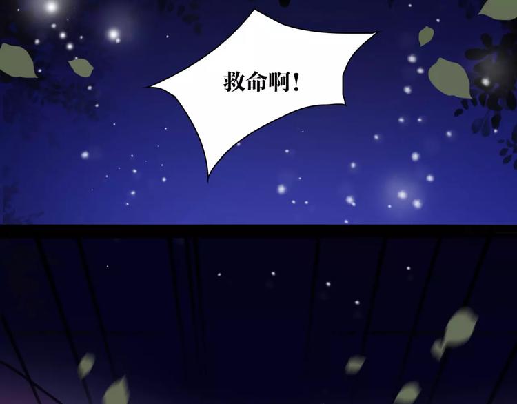 第12话 抢亲？(1/3)-第13话