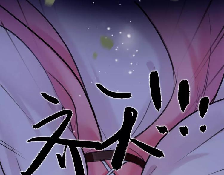 第12话 抢亲？(1/3)-第13话