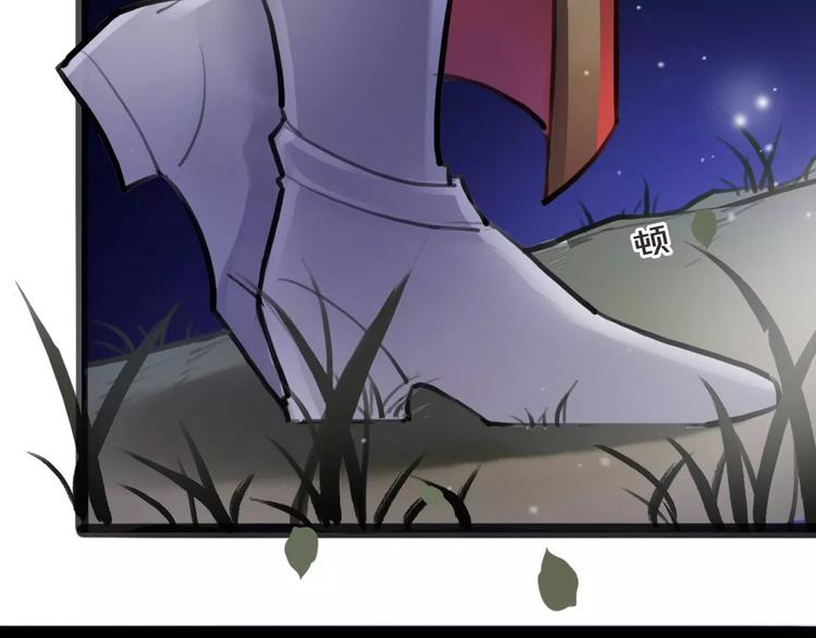 第12话 抢亲？(1/3)-第13话