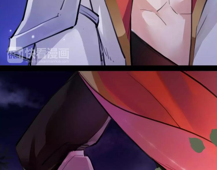 第12话 抢亲？(1/3)-第13话