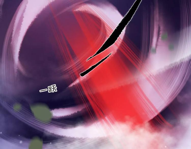 第12话 抢亲？(1/3)-第13话