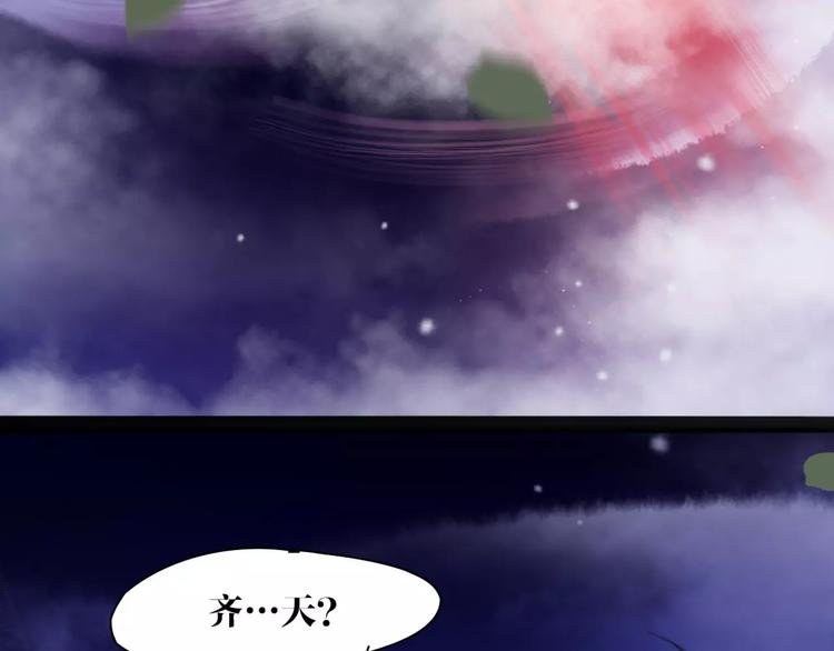 第12话 抢亲？(1/3)-第13话