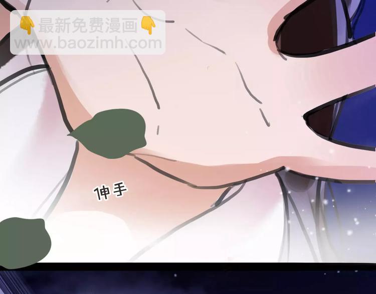 第12话 抢亲？(1/3)-第13话