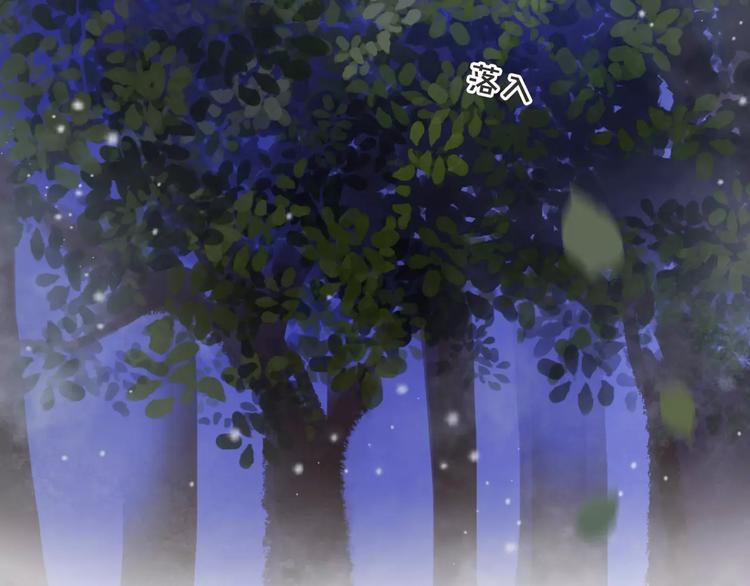 第12话 抢亲？(1/3)-第13话