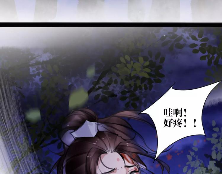 第12话 抢亲？(1/3)-第13话