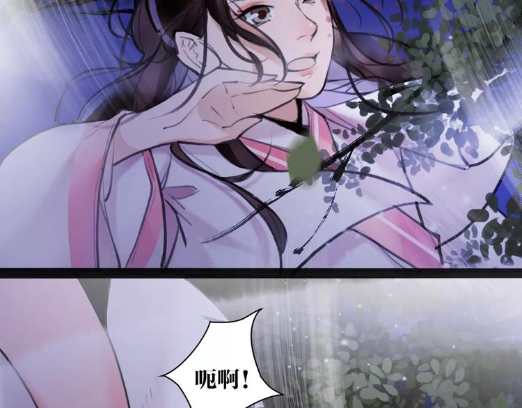 第12话 抢亲？(1/3)-第13话