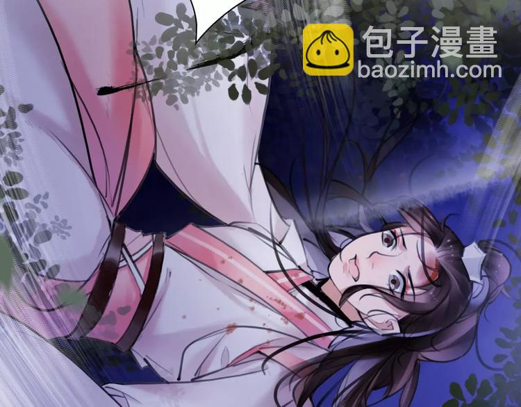 第12话 抢亲？(1/3)-第13话