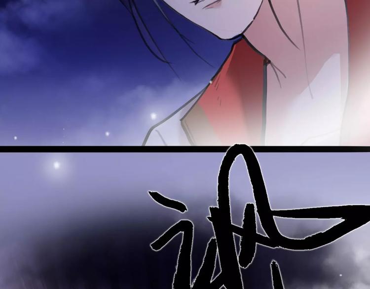 第12话 抢亲？(1/3)-第13话