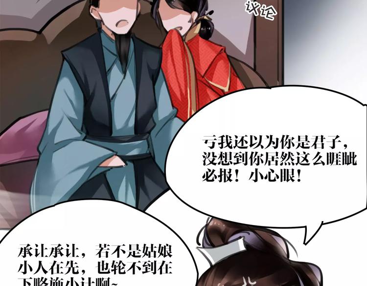 第14话 冤家路窄(1/3)-第15话