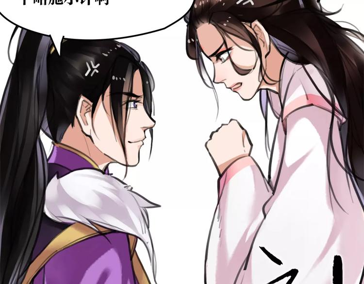 第14话 冤家路窄(1/3)-第15话