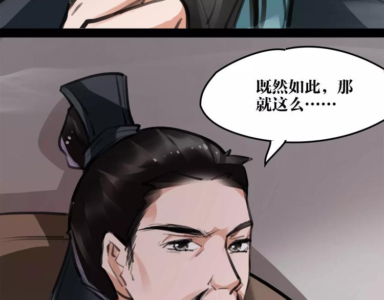 第14话 冤家路窄(1/3)-第15话