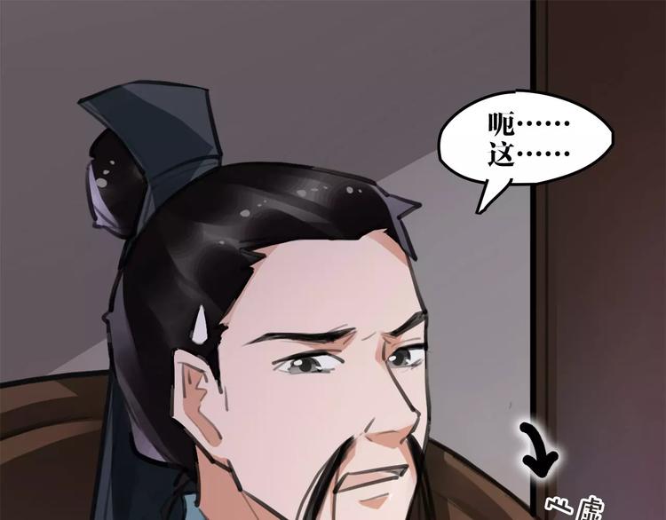 第14话 冤家路窄(1/3)-第15话