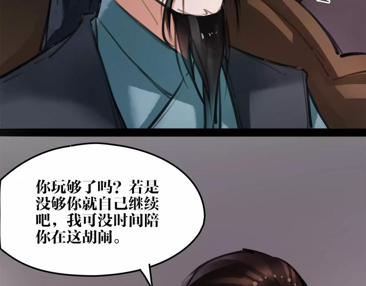 第14话 冤家路窄(1/3)-第15话