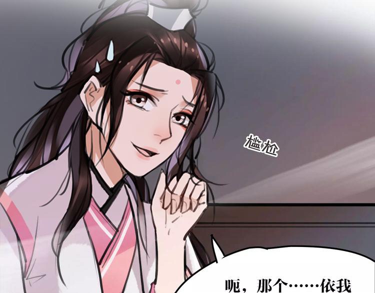 第14话 冤家路窄(1/3)-第15话