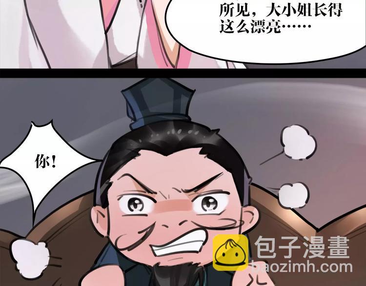 第14话 冤家路窄(1/3)-第15话