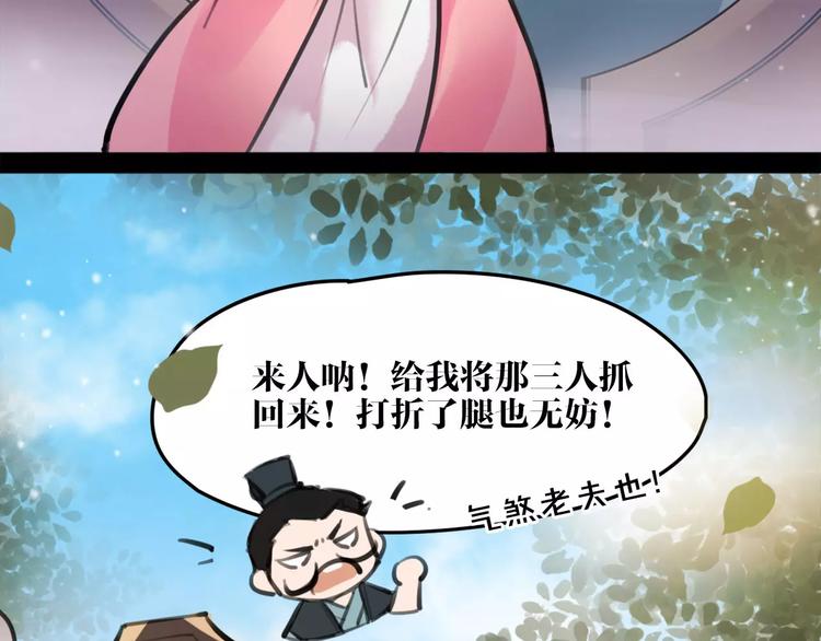 第14话 冤家路窄(1/3)-第15话