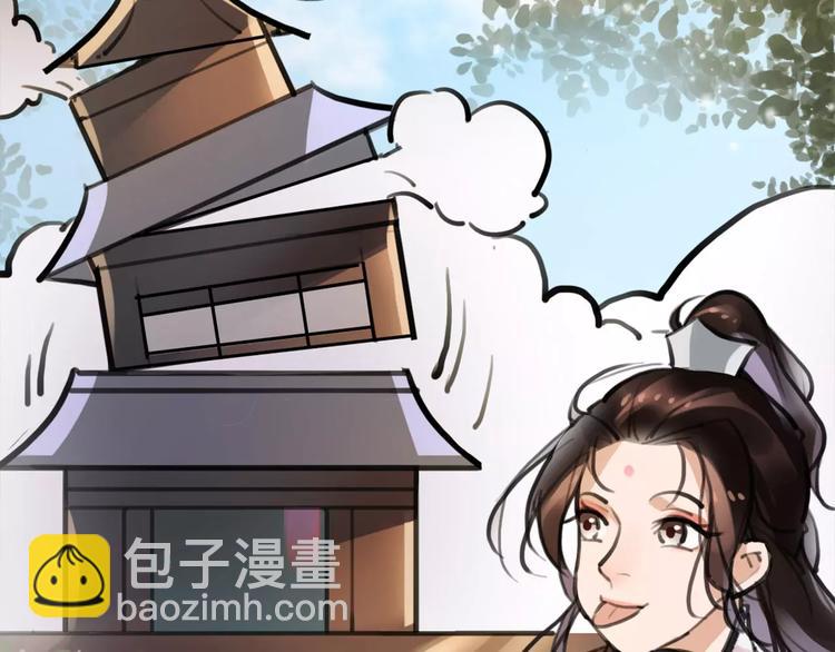 第14话 冤家路窄(1/3)-第15话