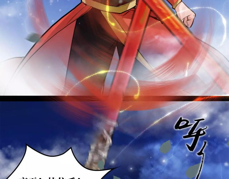 第16话 我不能让你死！(1/3)-第17话