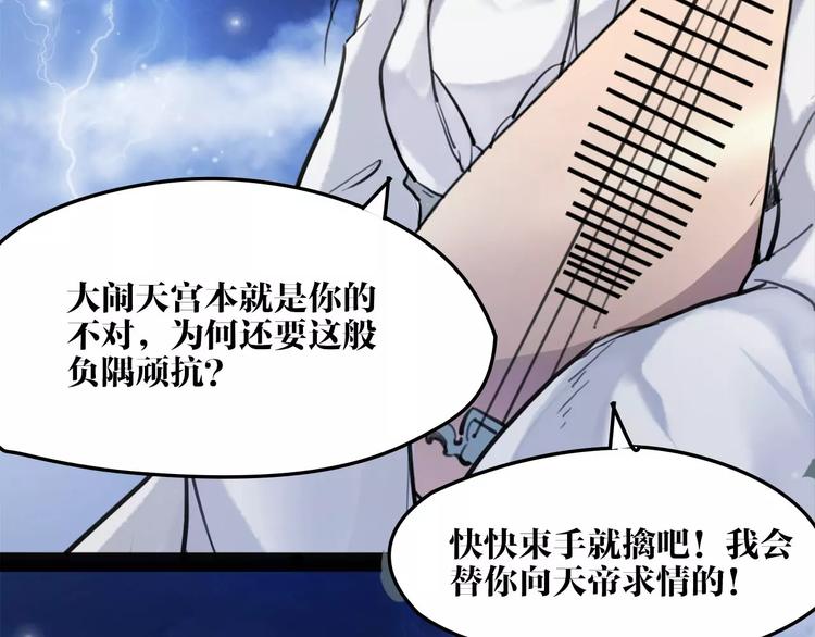 第16话 我不能让你死！(1/3)-第17话