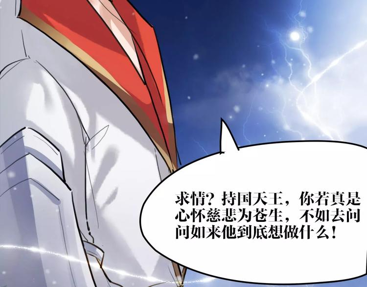 第16话 我不能让你死！(1/3)-第17话