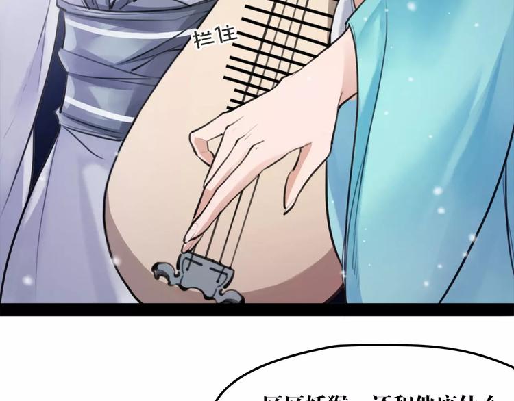 第16话 我不能让你死！(1/3)-第17话