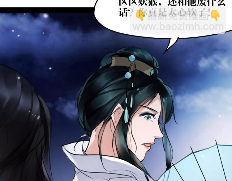 第16话 我不能让你死！(1/3)-第17话