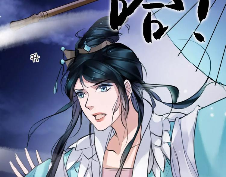 第16话 我不能让你死！(1/3)-第17话