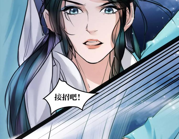 第16话 我不能让你死！(1/3)-第17话