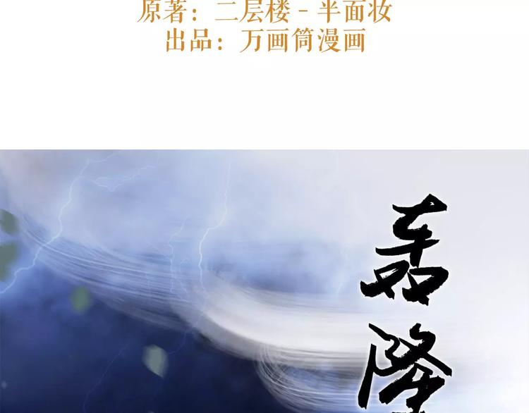 第16话 我不能让你死！(1/3)-第17话