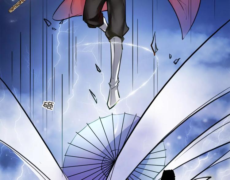 第16话 我不能让你死！(1/3)-第17话