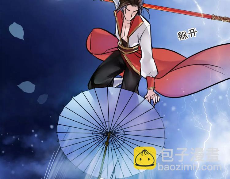 第16话 我不能让你死！(1/3)-第17话