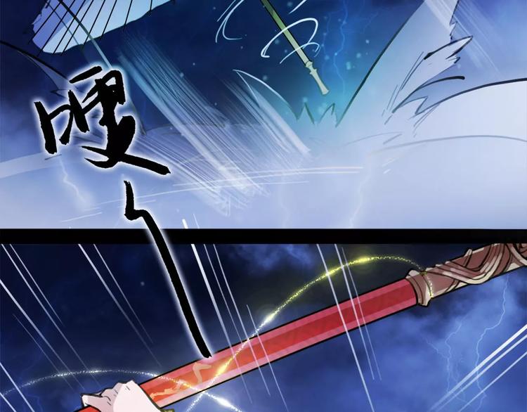 第16话 我不能让你死！(1/3)-第17话