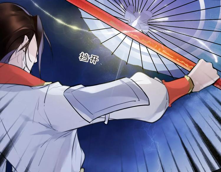 第16话 我不能让你死！(1/3)-第17话