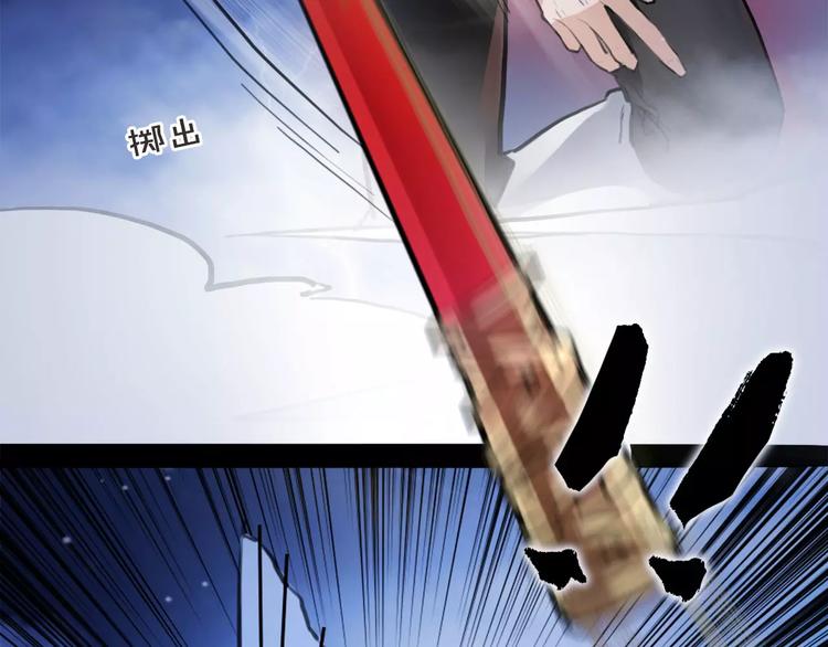 第16话 我不能让你死！(1/3)-第17话