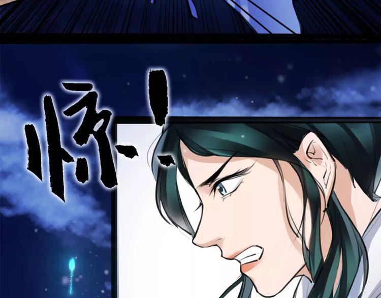 第16话 我不能让你死！(1/3)-第17话