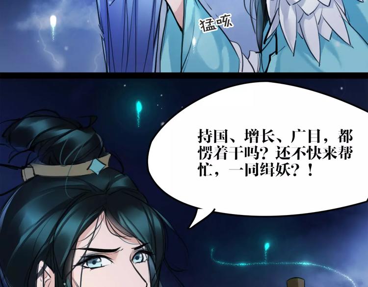 第16话 我不能让你死！(1/3)-第17话