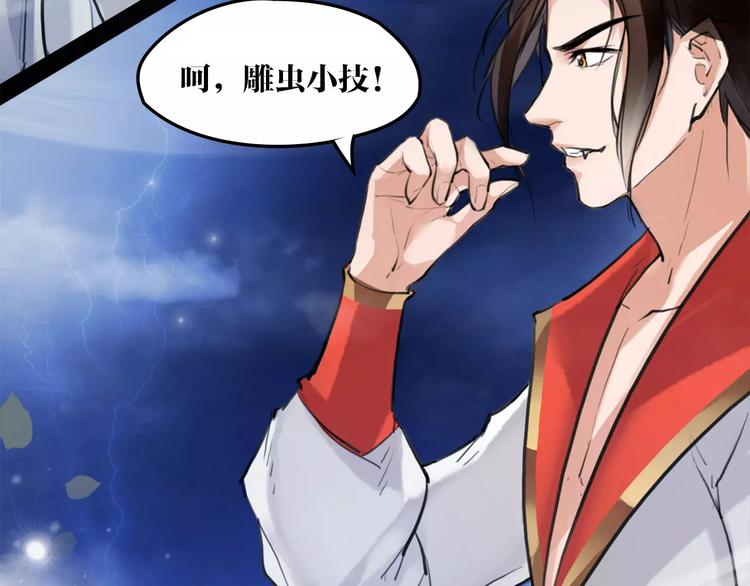 第16话 我不能让你死！(1/3)-第17话