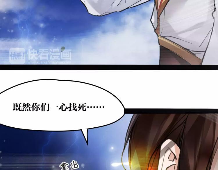 第16话 我不能让你死！(1/3)-第17话