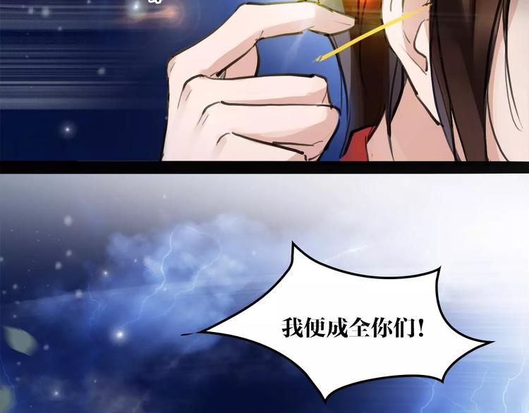 第16话 我不能让你死！(1/3)-第17话