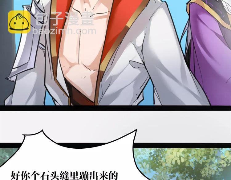 第18话 还记得我吗？(1/2)-第19话