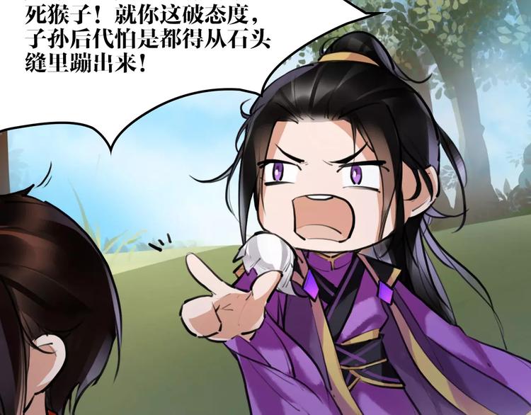 第18话 还记得我吗？(1/2)-第19话