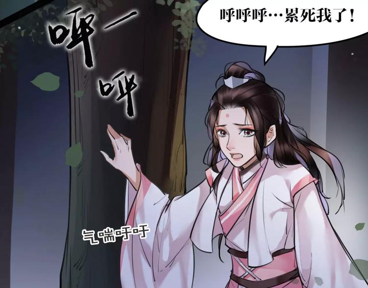 第18话 还记得我吗？(1/2)-第19话