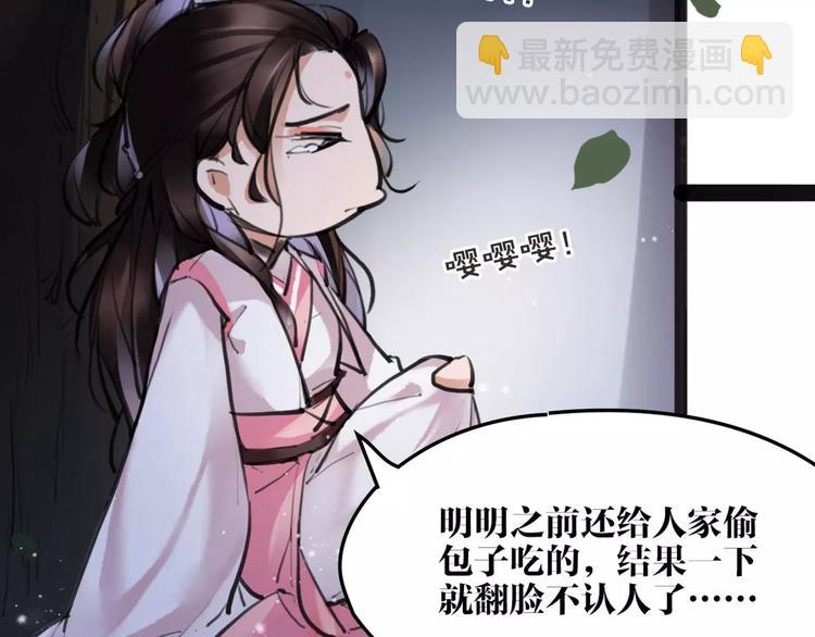 第18话 还记得我吗？(1/2)-第19话